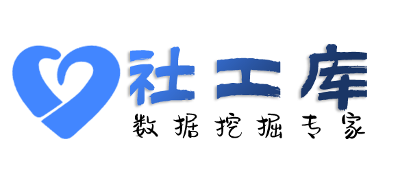 X-ray社工库沈阳迎宾馆开房记录